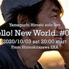 山口洋(HEATWAVE) solo live「Hello! New World.#002」