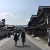 平成最後のお伊勢参り＋おかげ横丁+椿大神社