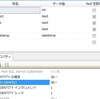 Visual Studio 2008を使って簡単なWebアプリを作ってみる(2)