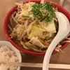 【ラーメン】どさん子・八重洲