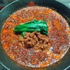 虎ノ門ヒルズビジネスタワー　ファイヤーホール　火鍋担々麺