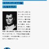 PDCA日記 / Diary Vol. 1,879「約束を守る最上の手段」/ "The best way to keep one's word"