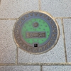 【マンホール蓋】太宰府市・ガス
