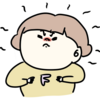 社会保険がネックだなの巻