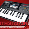 iPhone/iPadがそのままシンセに SynthStation25