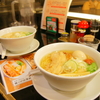 ヒッチハイク　ラーメン旅　ナンバー１は？