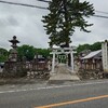 鶴舞う形の群馬県1泊2日で ”右の羽根を完全制覇” 富士浅間神社編 !! 