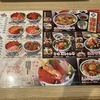 「築地食堂源ちゃん」が割と安くて美味しいからおすすめ！