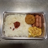 コロッケ弁当