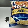 城東.NET #32 勉強会を開催しました。