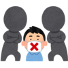 20年前の有害コミック騒動で指定を食らった作品の実例から範囲拡大の危険性を考える（後編）