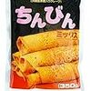 GW最終日。沖縄風クレープ『ちんびん』実食。