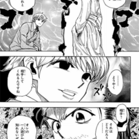 本日発売 Hunter Hunter 36巻は船の中の人間関係が複雑に絡み合い過ぎててもうワロタ ネタバレはミニマム A1理論はミニマ リスト 本日発売 Hunter Hunter 36巻は船の中の人間関係が複雑に絡み合い過ぎててもうワロタ ネタバレはミニマム A1理論はミニマ リスト