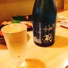 【酒】京都府・辛口の日本酒「神蔵 KAGURA （かぐら）」はキレのある味わい