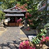 鎮宅霊符神社