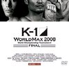 K-1 WORLD MAX 2009 -日本代表決定トーナメント-