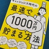 日経WOMANで取材記事が掲載されています