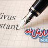 コード不要で手描き風のSVGアニメーションを自動作成できるエディタ「Vivus Instant」の使い方大公開！