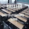 共通テスト前夜：親子で歩んだ冬休みの挑戦と心の準備