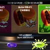 【スプラトゥーン3】コレなんて呼ぶ？フェスに参加しました