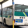 大型二種①入校〜実車