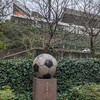 サッカー御三家対決🔥