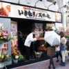 <span itemprop="headline">銀座の”立ち食いステーキ”（ランチ1,000円）に行列！</span>