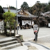 名神大社・恩智神社写真館(４/４）