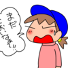 変態さんは健在でした！（日立市　春のこじゃっぺカブ祭りツー３）