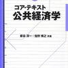 サービスを受けられるのはお金を払った分まで？、というお話。