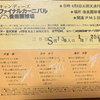 記憶想起について⓪の1