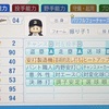 殿馬一人（パワプロ2026再現選手）ドカベン プロ野球編　2002年バージョン 
