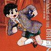 『鉄人28号 《オリジナル版》16』 横山光輝 復刊ドットコム