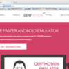 androidの高速なエミュレータ「genymotion」を使用