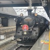 SL大樹に乗車　胸アツなシーンが次々に登場