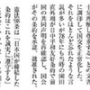 田岡俊次氏的（AERA的？）には、台湾にいるのは「反政府勢力」らしい（凄くエッジの利いた発言）……