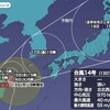 台風関係ないと思ってたら、週末含めてほぼ雨かー。(月曜日、曇り)