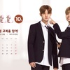 Wanna One IVY club ペジデフィ10月カレンダー