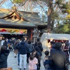 令和７年　初詣の御案内