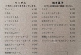 ご予約票