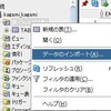 SQL Developer 4.1の新機能Multi-Cursor Editing, SQL Logging, Import Data Wizardを試す