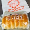 こんがり焼きそば、屋台風（3月10日）