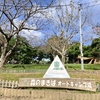 まだまだ残暑の厳しい9月、森のまきばオートキャンプ場でファミキャン【千葉県】