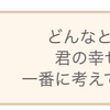 １日１グンちゃん