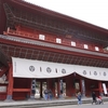 増上寺に関する雑学！