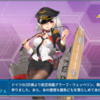 今日の戦艦少女