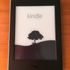 Kindleね、やっぱ買ったよね。だってクリスマスだしお正月だし・・・。