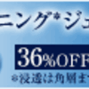 【ローヤルゼリーもっちりジェル ホワイト】！購入前に知っておきたい効果や特徴を、もう一度チェック！