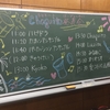 Chaquito 発表会