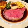 【グルメ】ロウリーズ・ザ・プライムリブ（Lawry's The Prime Rib） ＠赤坂店 